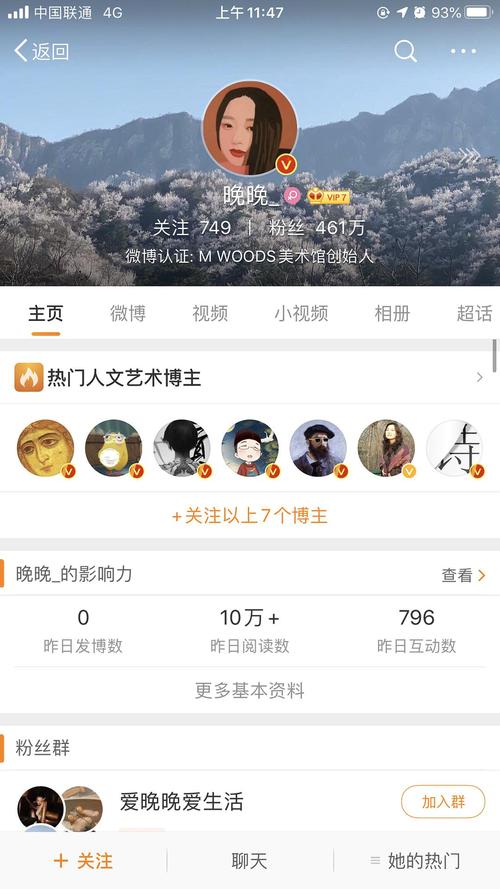 怎么买微博活粉50个
