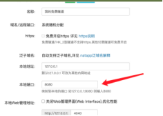 怎么申请博客账号