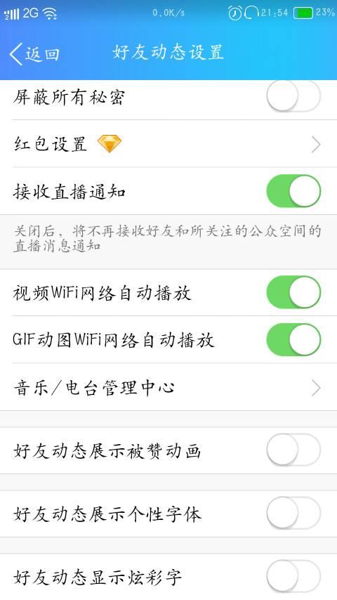 真人说说赞自助下单平台