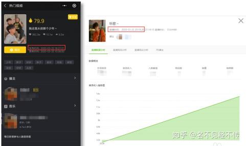 直播买粉丝怎么买