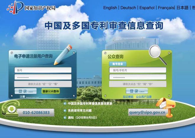中国域名转让网