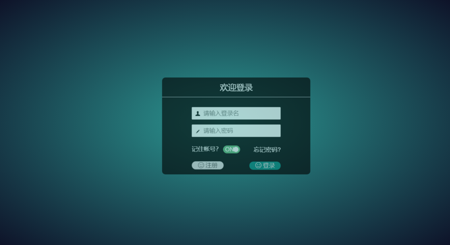 注册网站