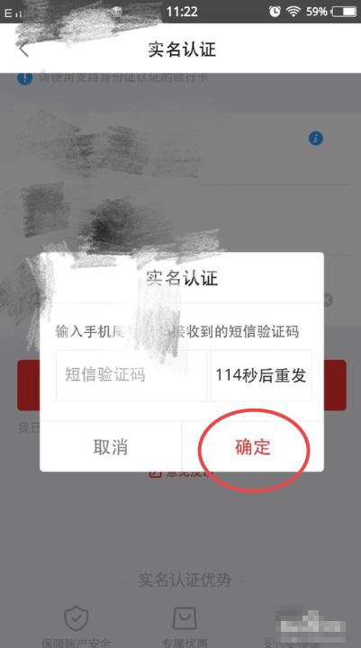 专门帮人实名认证的平台
