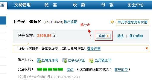 专业买卖账号平台