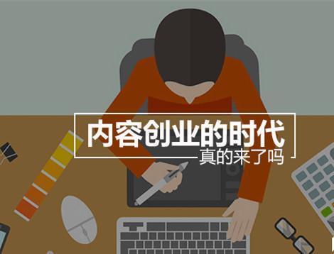 自媒体的概念是什么