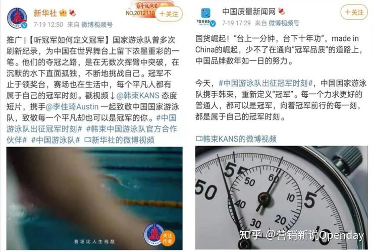 自媒体黄v蓝v红v是什么意思