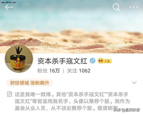 自媒体黄v是什么意思