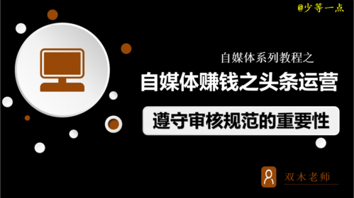 自媒体平台是什么意思