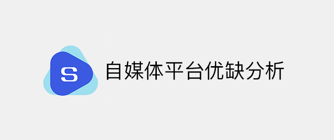 自媒体平台怎么注册