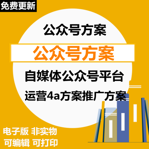 自媒体平台注册入口