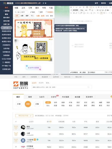 自媒体账号批发的网站