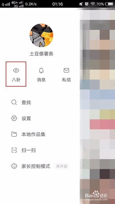 自助买粉网站
