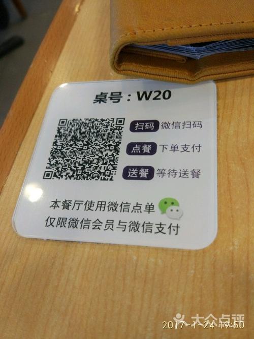 自助下单网红助手