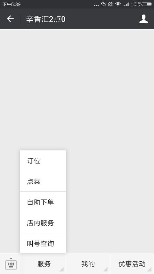 自助下单网站