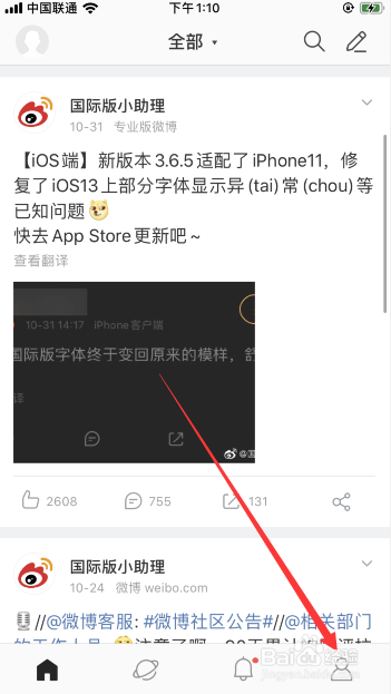 自助下单微博20赞