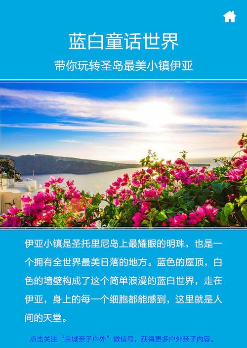 作品推广