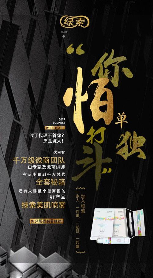 作品推广