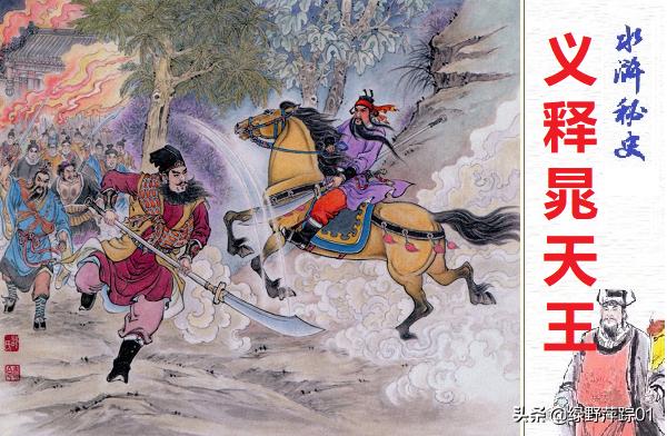 生辰纲是什么东西
:水浒传里面的生辰纲到底是什么？
