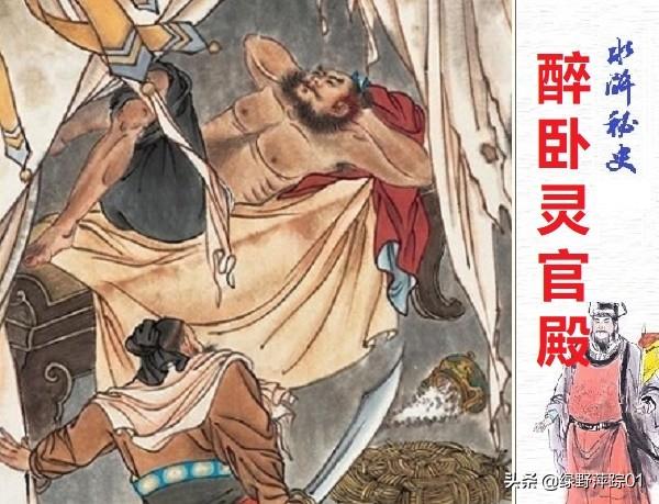 生辰纲是什么东西
:水浒传里面的生辰纲到底是什么？