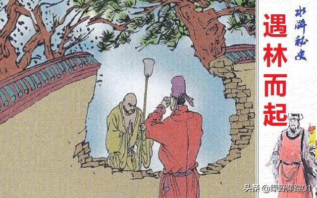 生辰纲是什么东西
:水浒传里面的生辰纲到底是什么？
