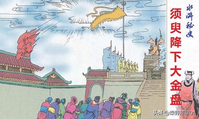 生辰纲是什么东西
:水浒传里面的生辰纲到底是什么？