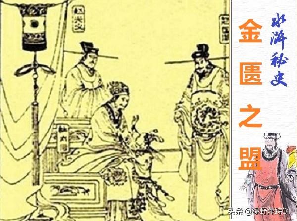 生辰纲是什么东西
:水浒传里面的生辰纲到底是什么？