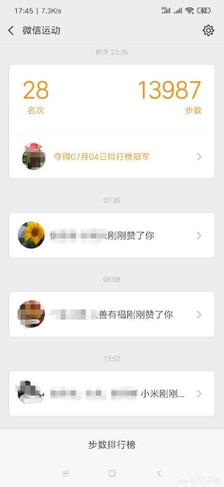 一万步相当于多少公里
:微信运动一万步相当于多远的距离？怎样走路才健康？
