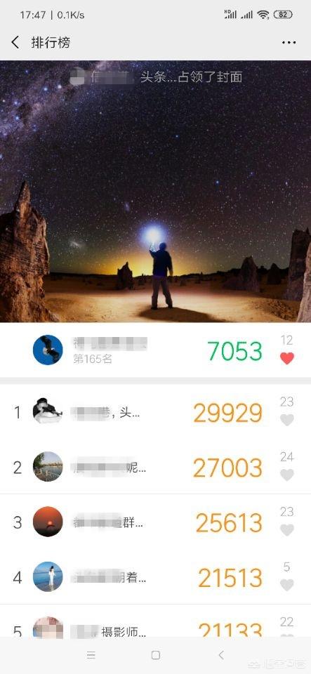 一万步相当于多少公里
:微信运动一万步相当于多远的距离？怎样走路才健康？
