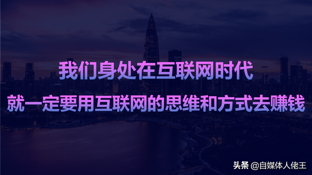 自媒体如何变现 自媒体如何变现