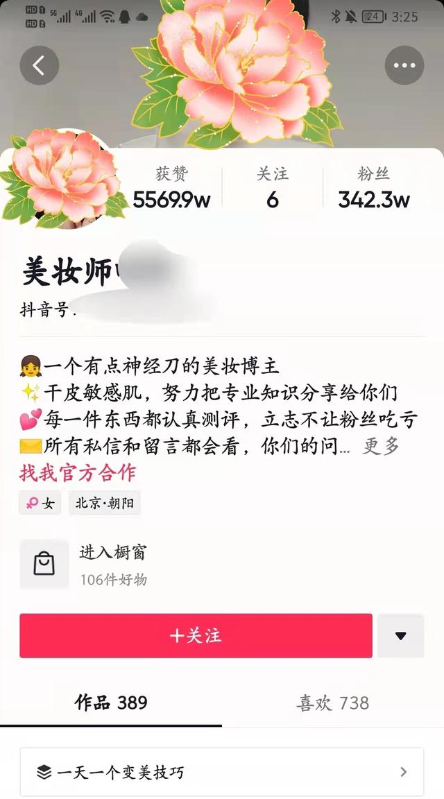 自媒体公司名字 自媒体公司名字