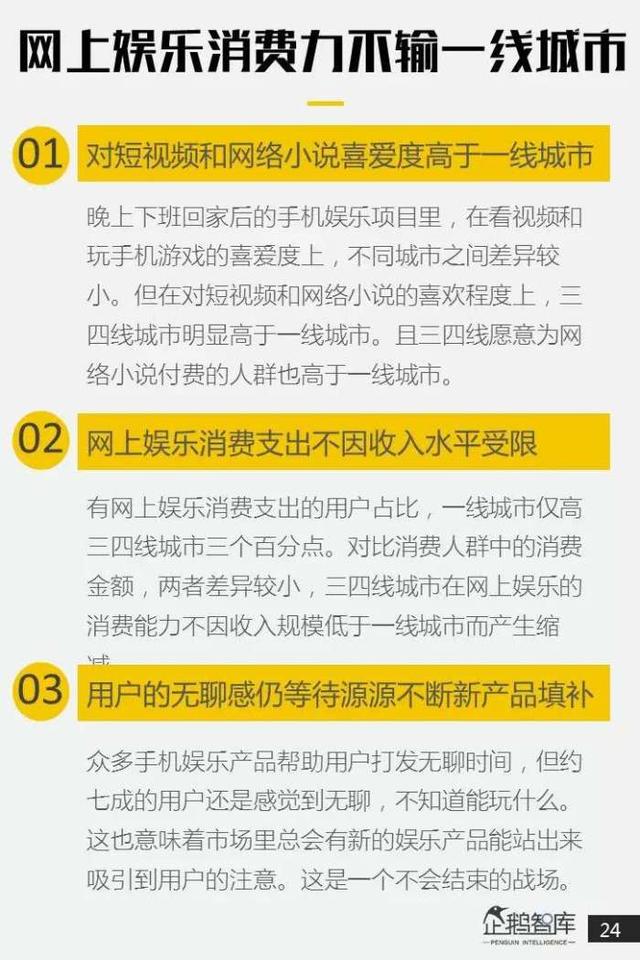 农妇做自媒体 农妇做自媒体