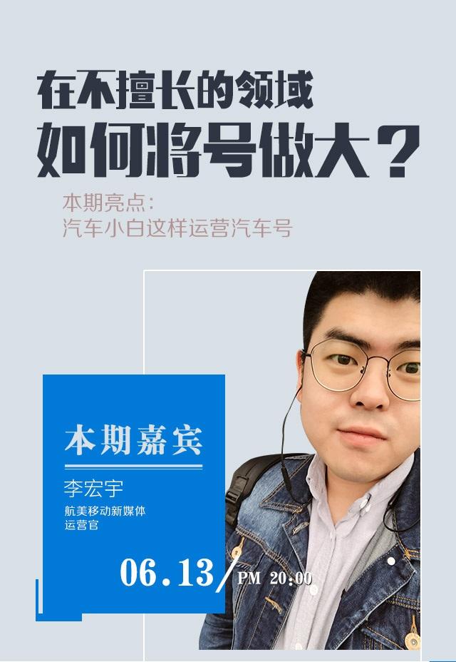 汽车自媒体 汽车自媒体