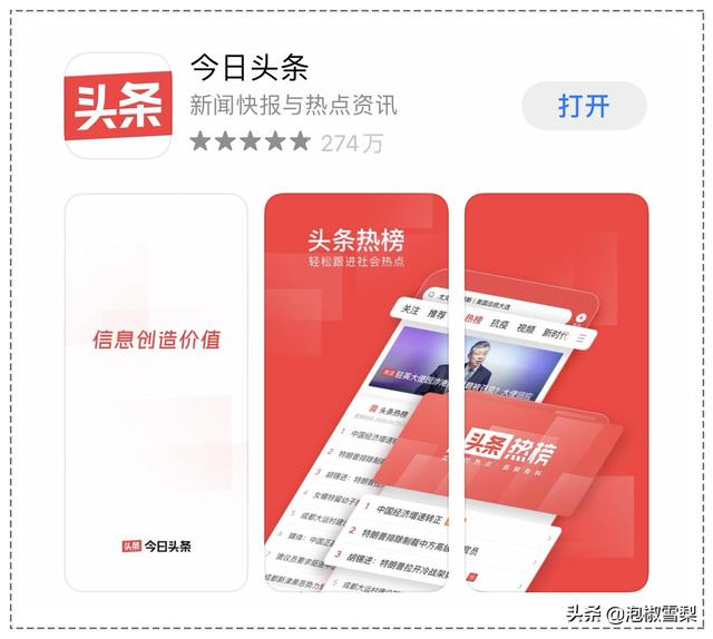 自媒体哪个平台收益高 自媒体哪个平台收益高