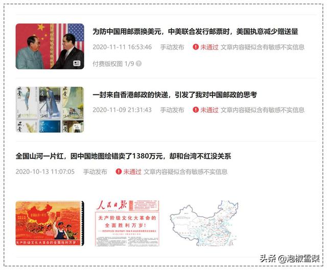 自媒体哪个平台收益高 自媒体哪个平台收益高