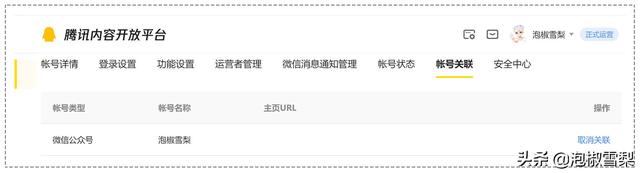 自媒体哪个平台收益高 自媒体哪个平台收益高