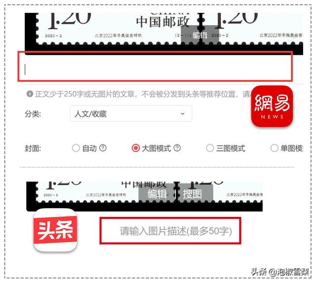 自媒体哪个平台收益高 自媒体哪个平台收益高