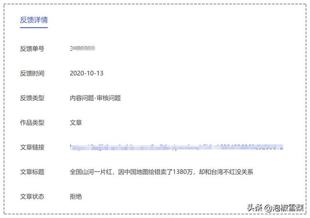 自媒体哪个平台收益高 自媒体哪个平台收益高