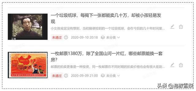 自媒体哪个平台收益高 自媒体哪个平台收益高