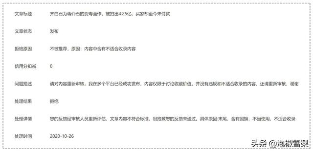 自媒体哪个平台收益高 自媒体哪个平台收益高