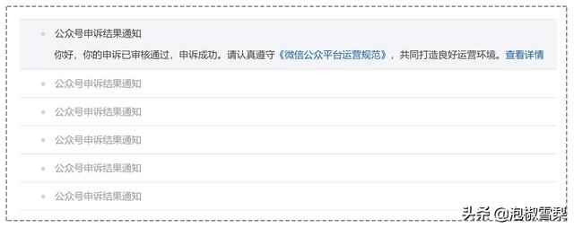 自媒体哪个平台收益高 自媒体哪个平台收益高
