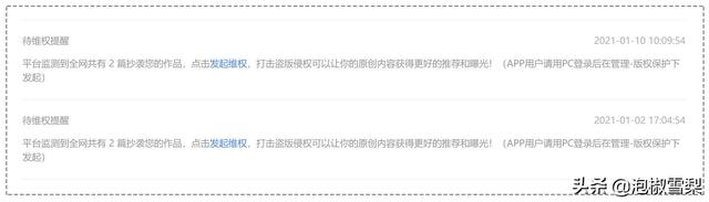 自媒体哪个平台收益高 自媒体哪个平台收益高