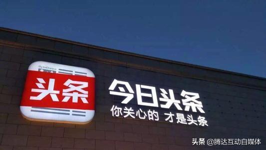 自媒体推广平台有哪些 自媒体推广平台有哪些