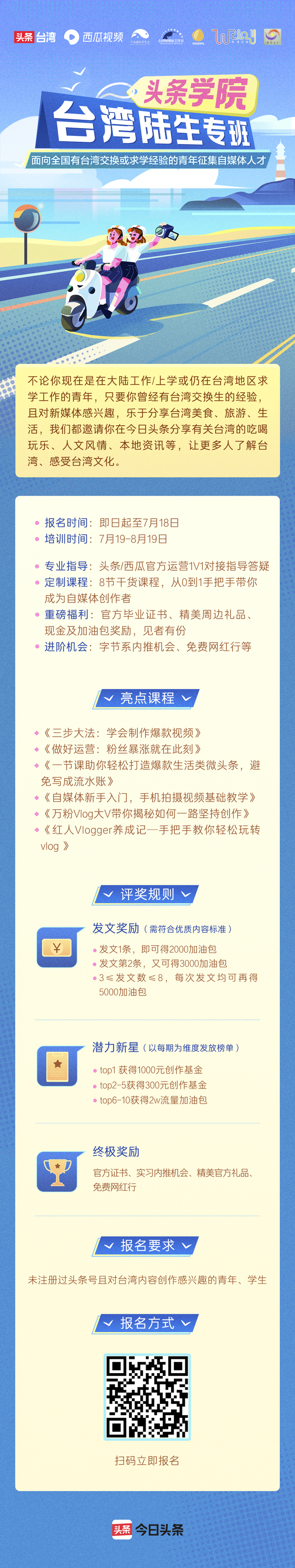 如何成为自媒体 如何成为自媒体