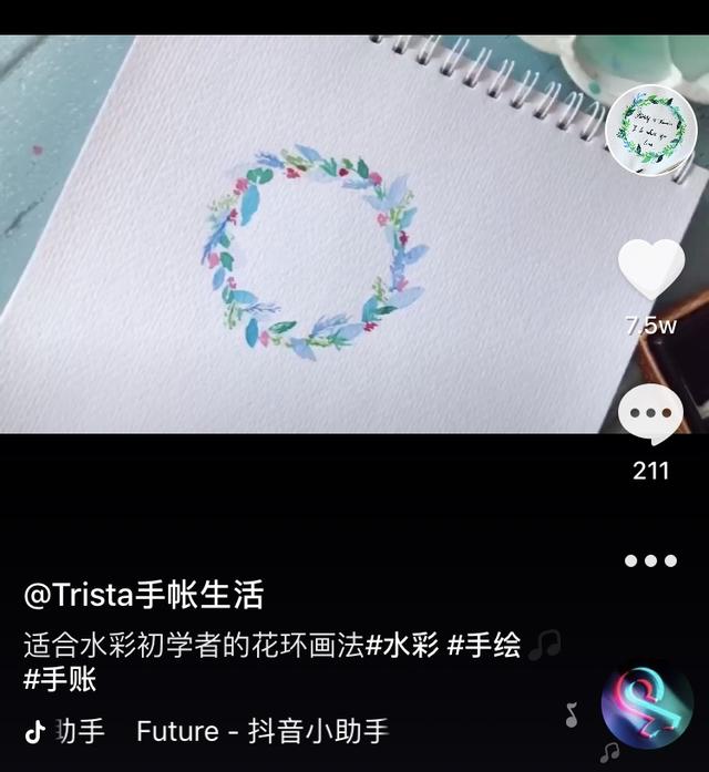 爱奇艺自媒体 爱奇艺自媒体