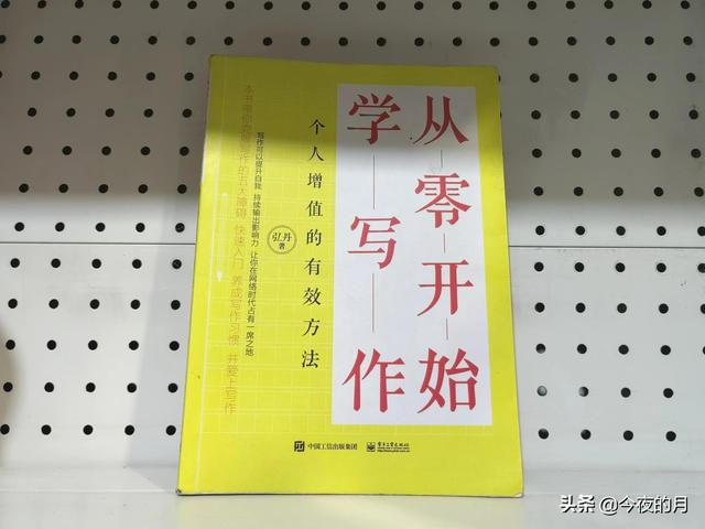 自媒体名字全集 自媒体名字全集