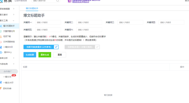 自媒体文案 自媒体文案
