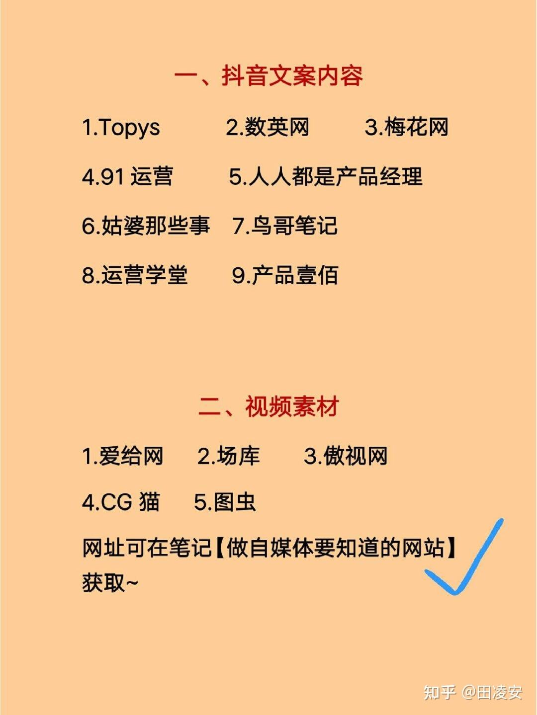 如何学做自媒体(怎么自学做自媒体)