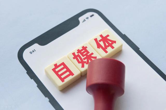 自媒体写手接单平台 自媒体写手接单平台