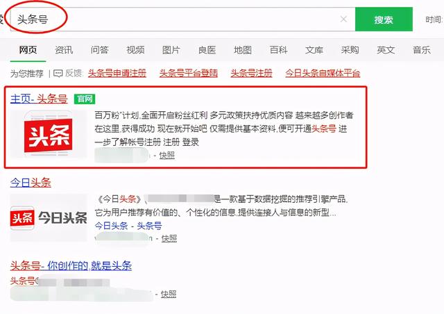 自媒体写手接单平台 自媒体写手接单平台