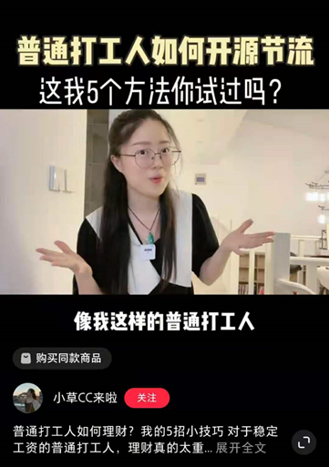 自媒体达人(自媒体达人网创业人创业事)